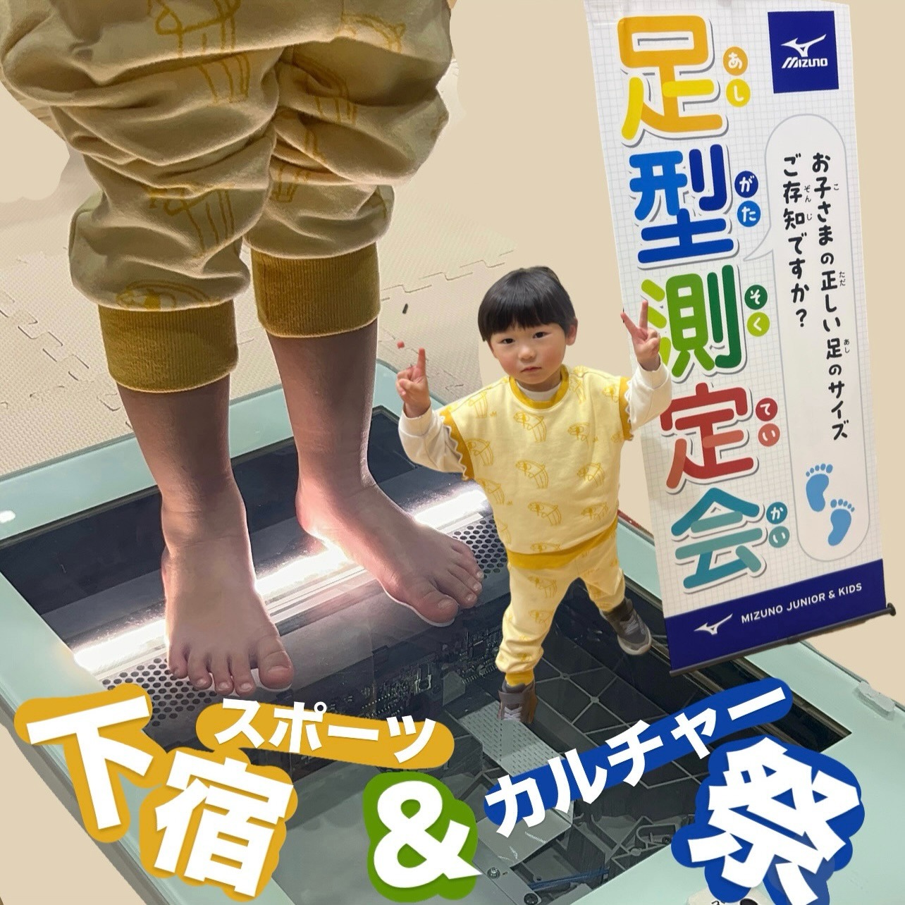 西武鉄道　おでかけ　口コミ