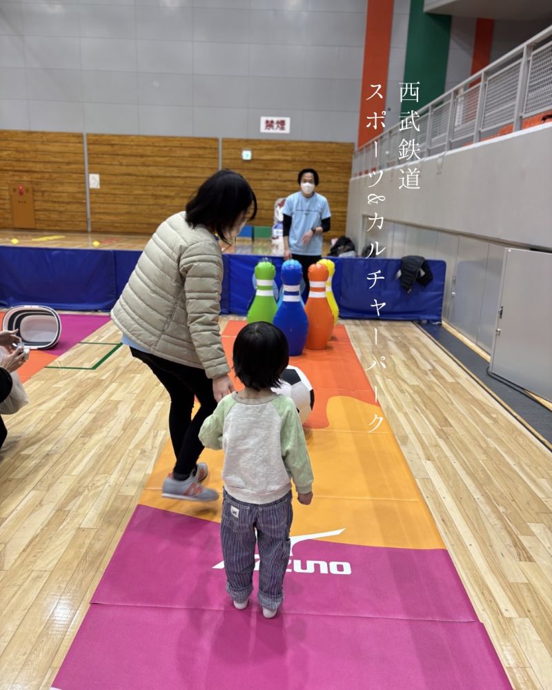 西武鉄道　おでかけ　口コミ