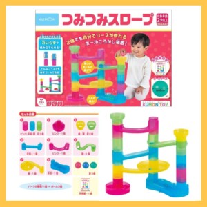 202600327kumontsumitusmislope