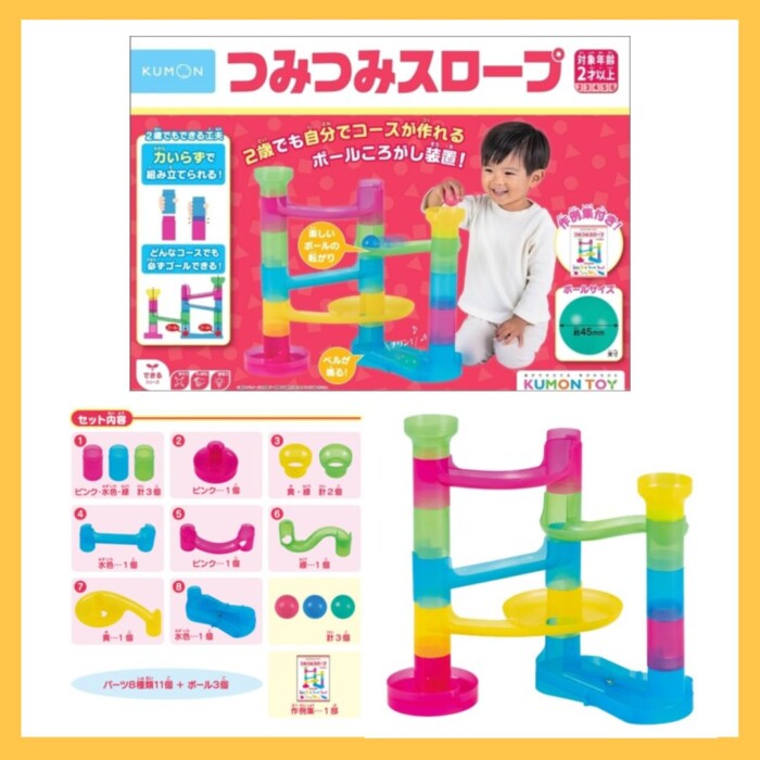 202600327kumontsumitusmislope