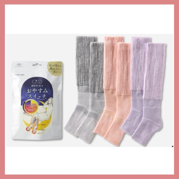 20260319oyasumiswitch (1)