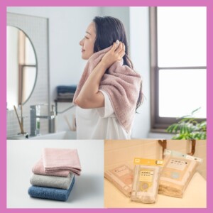 20260324kamiitawarutowei