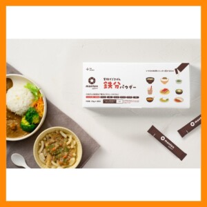 20260324tesubunpowder