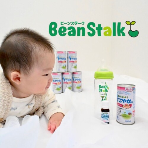 beanstalk20260201-1
