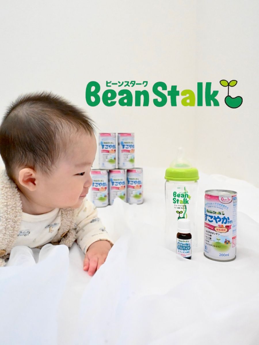 ビーンスターク「すこやかM1/哺乳びん赤ちゃん思い広口トライタン
