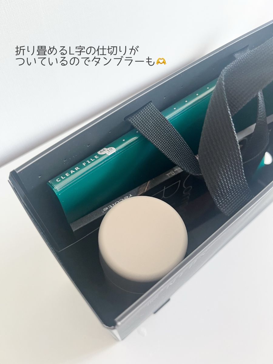 コクヨ「すっきり収納できるキャリーボックス〈NEOS〉」口コミ