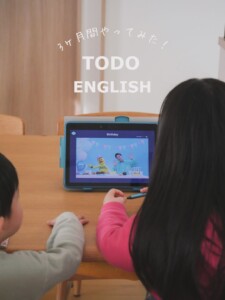 todoenglish02-1