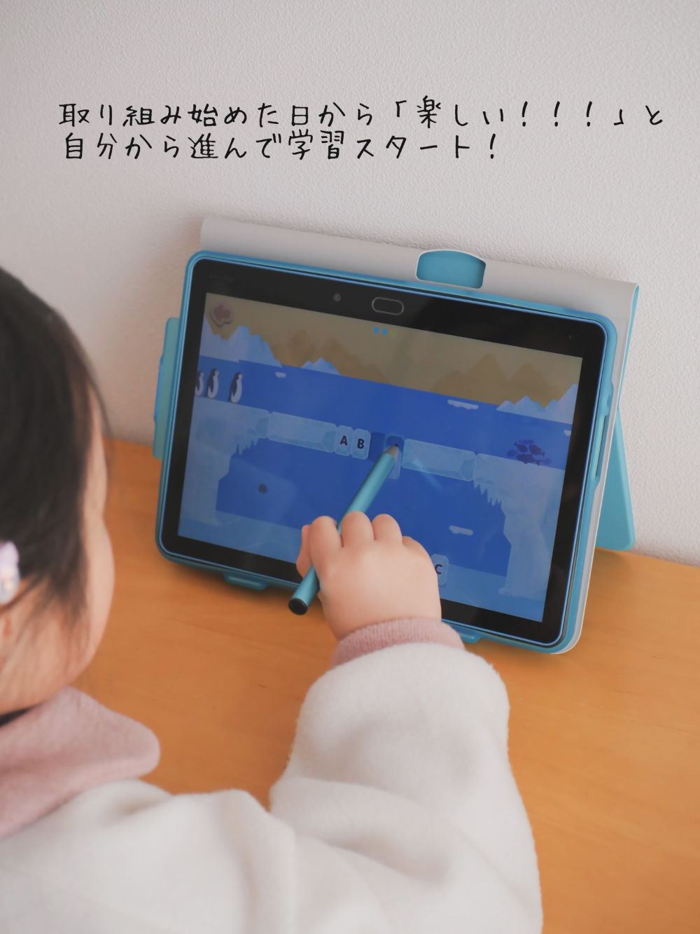 トド英語　口コミ　英語学習