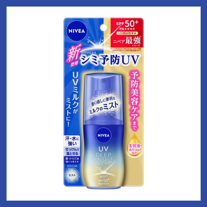 20260402niveauvmilkmist