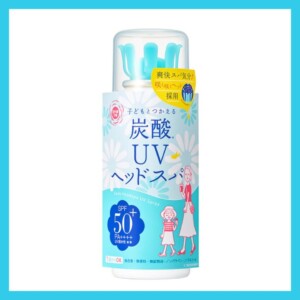 20260402uvtansanheadspa