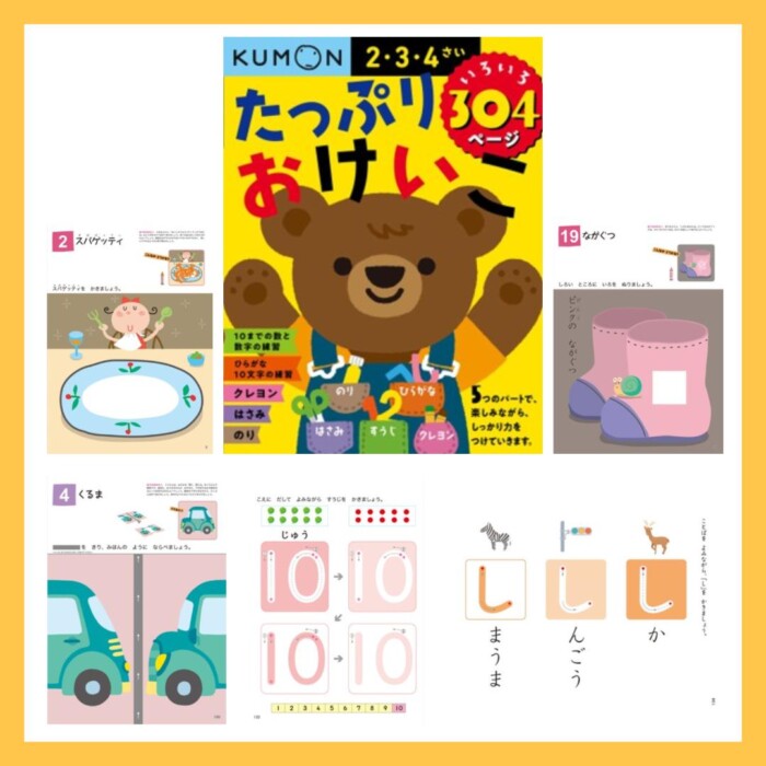 20260407kumontappuriokeiko