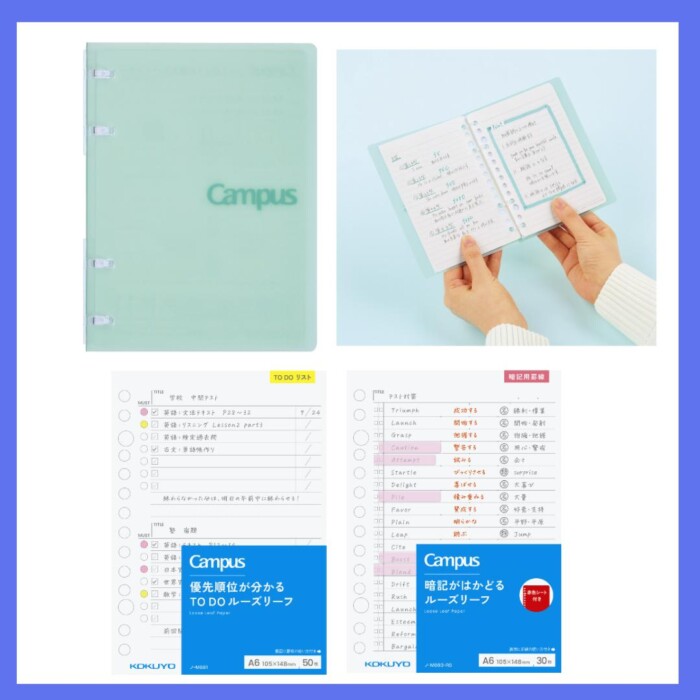 20260422kokuyocampusa4