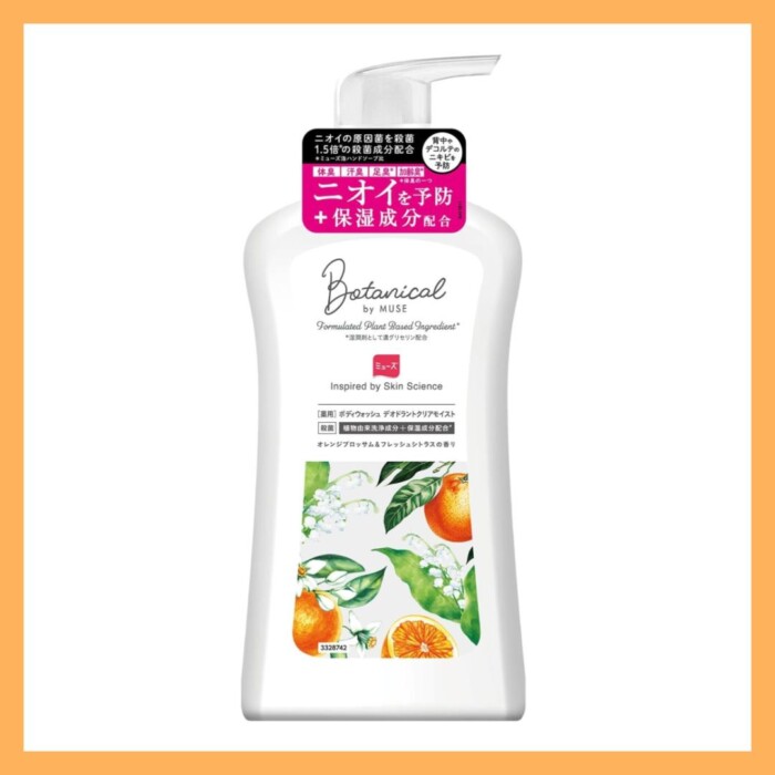20260424musebotanicalbodywash