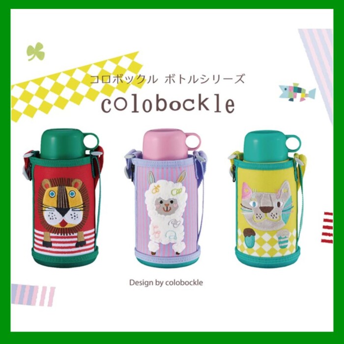 20260424tigercolobockle