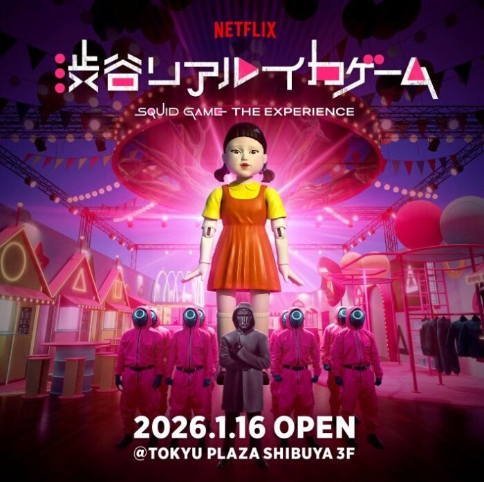 20260428shibutarealikagametop