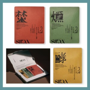 20260430shiida