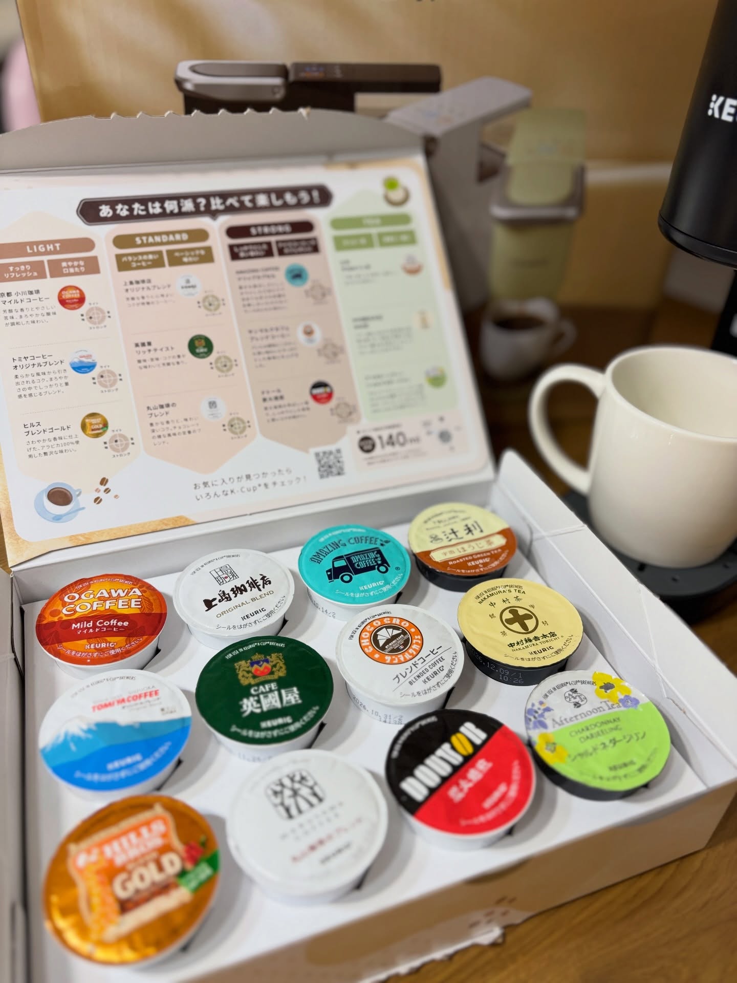 カプセル式コーヒー&ティーマシン KEURIG 口コミ