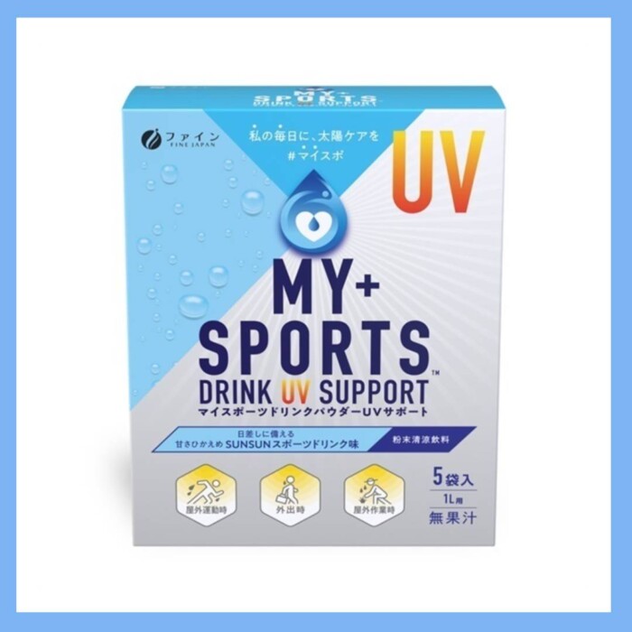 20260511mysportsdrinkuvsupport