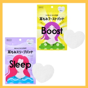 20260512ishizawaearpad