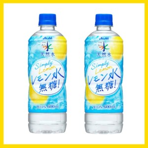 20260519asahitennenlemonsui