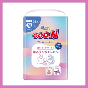 20260530goonpants