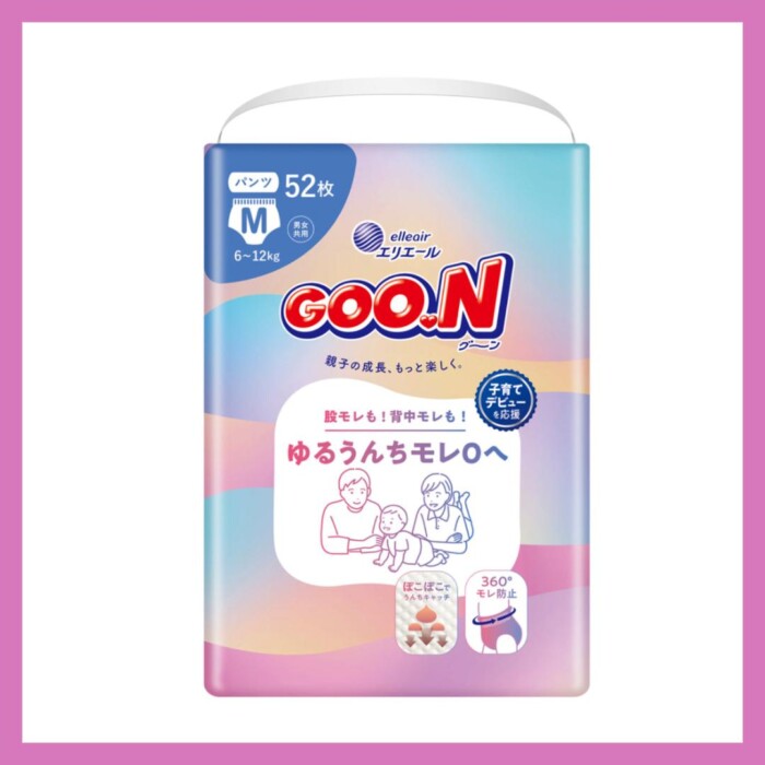 20260530goonpants