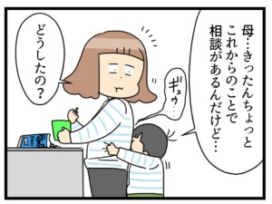 yukimi202605top