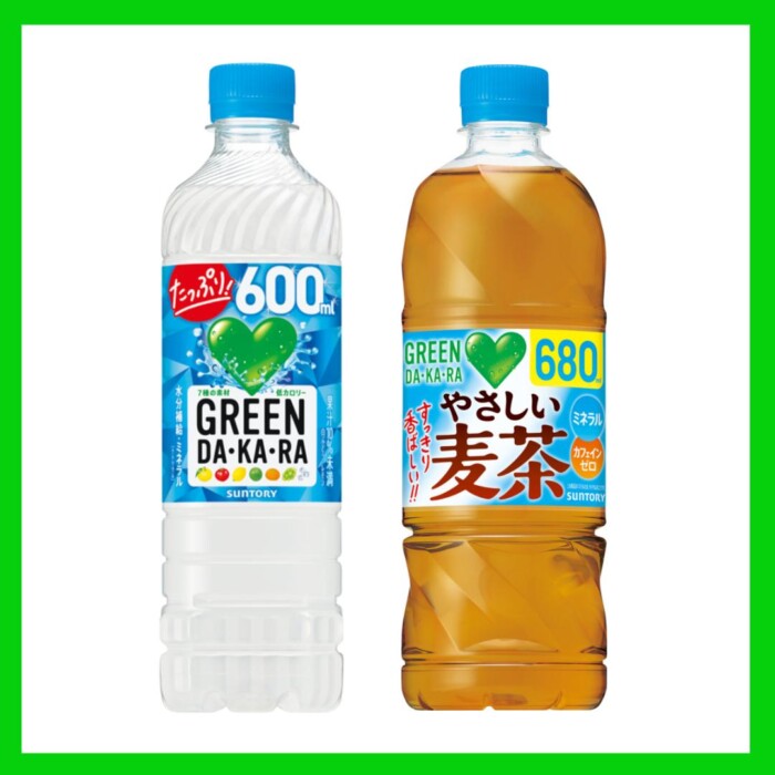 20260602greendakaramugicha