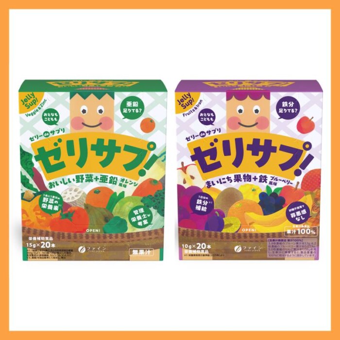 20260618jellydesupplement