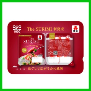 20260630kibunsurimi