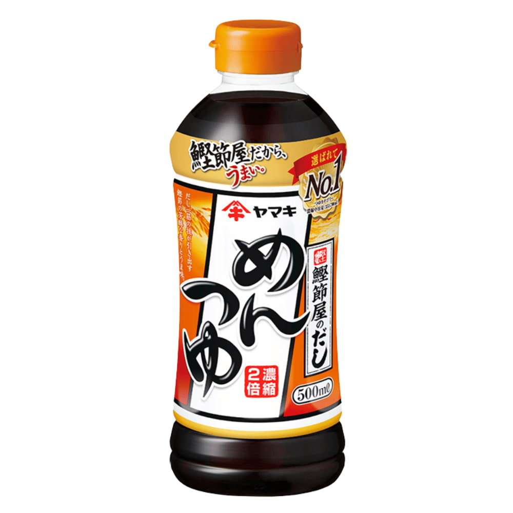 めんつゆランキングヤマキ