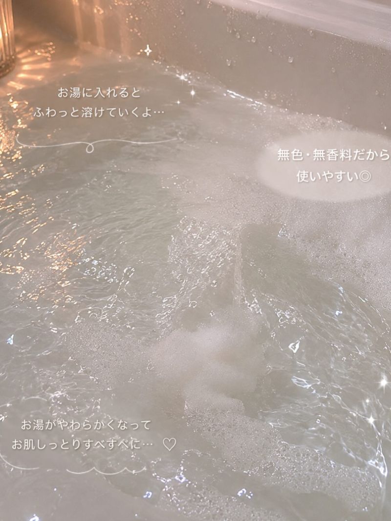 エプソムソルト 入浴剤 口コミ