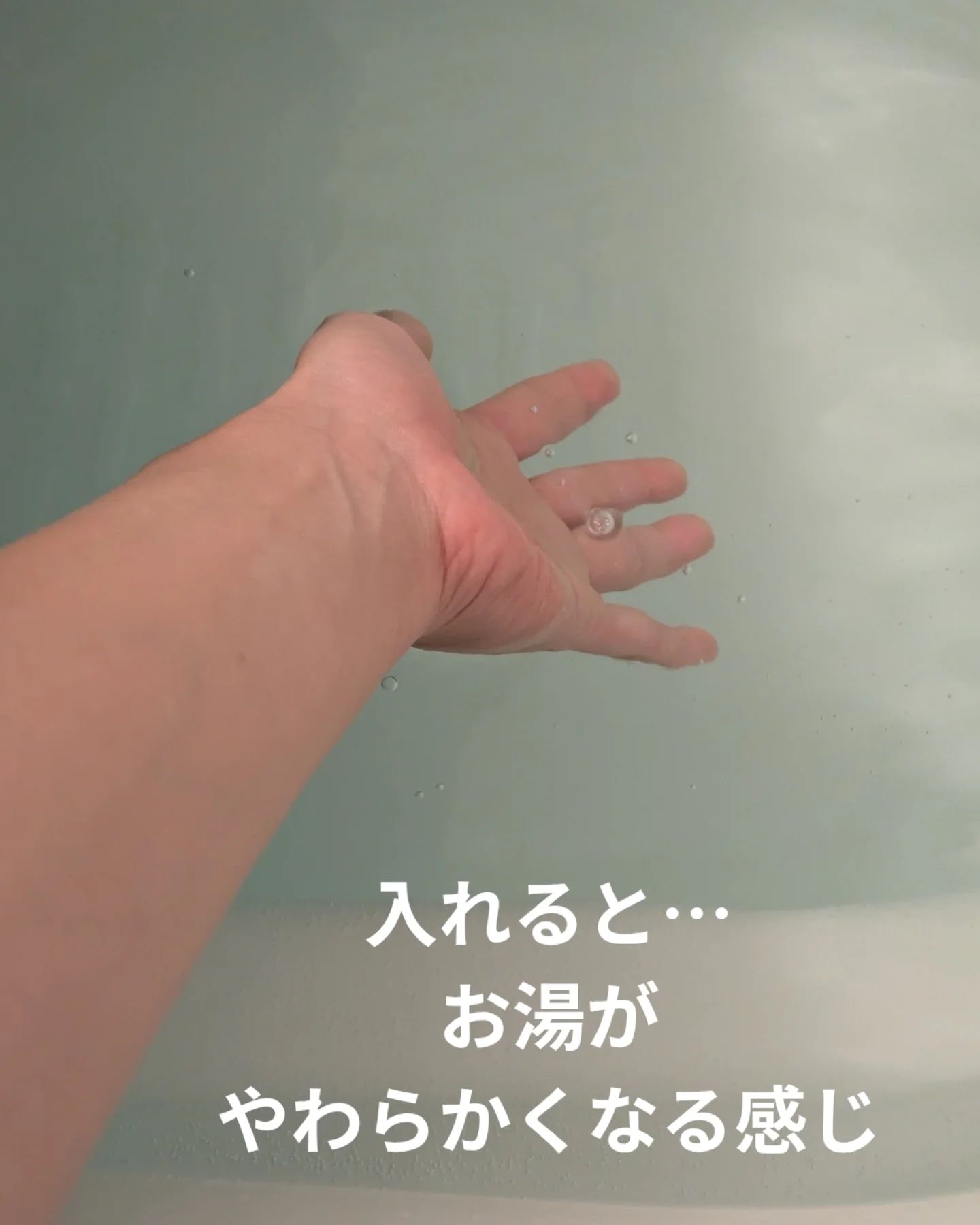 エプソムソルト 入浴剤 口コミ