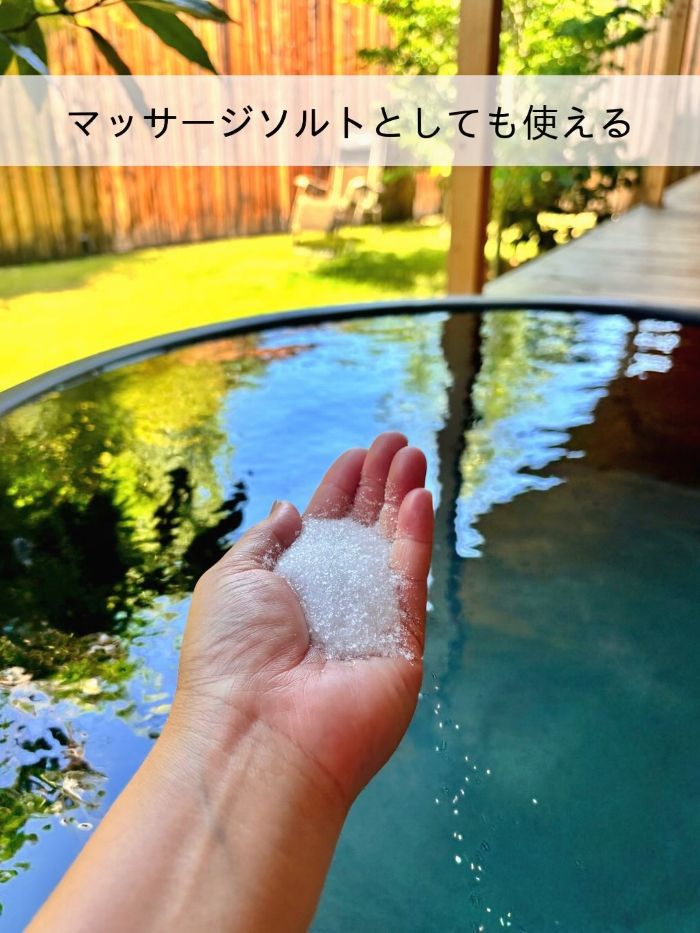 エプソムソルト 入浴剤 口コミ