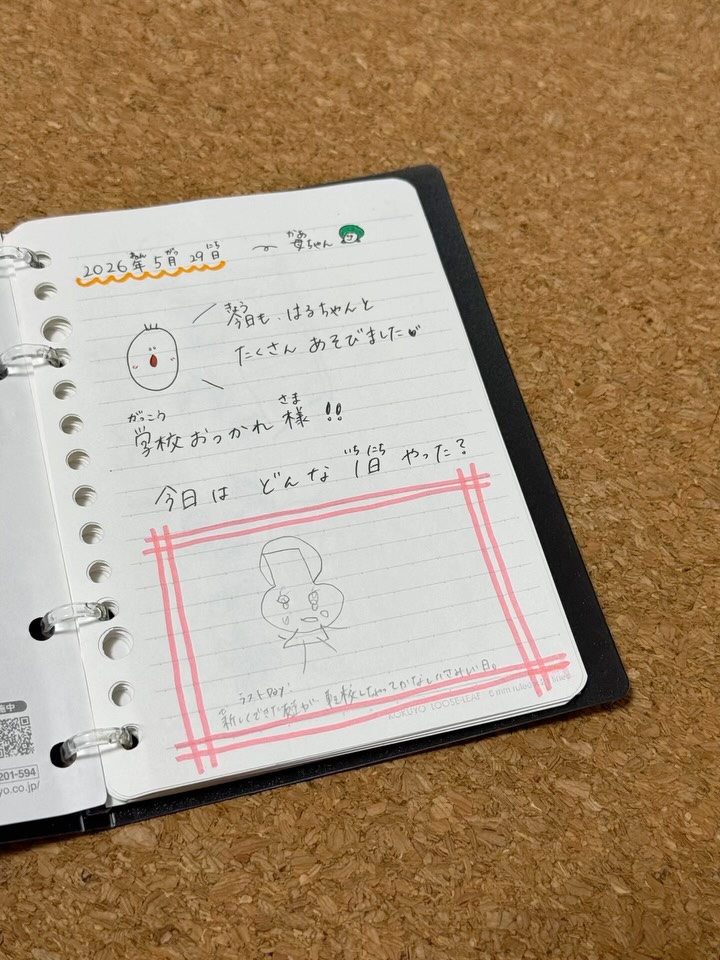 コクヨ キャンパスノート バインダー 口コミ