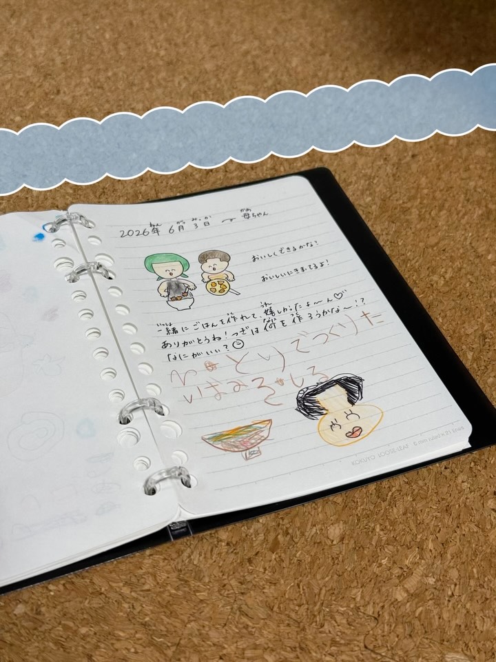 コクヨ キャンパスノート バインダー 口コミ