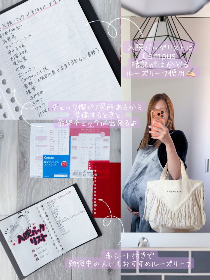 コクヨ キャンパスノート バインダー 口コミ