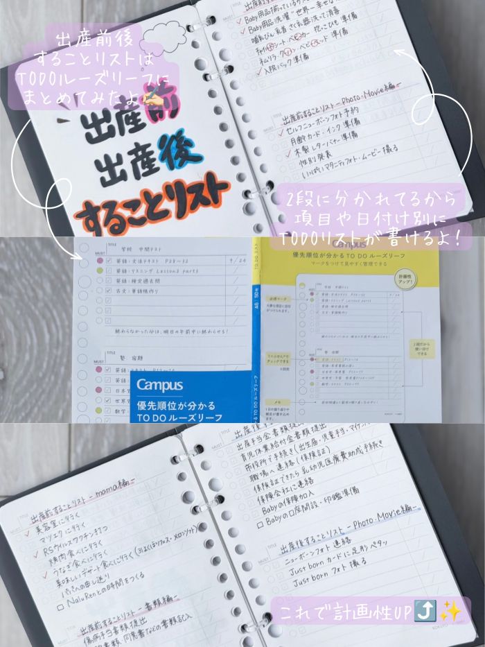 コクヨ キャンパスノート バインダー 口コミ