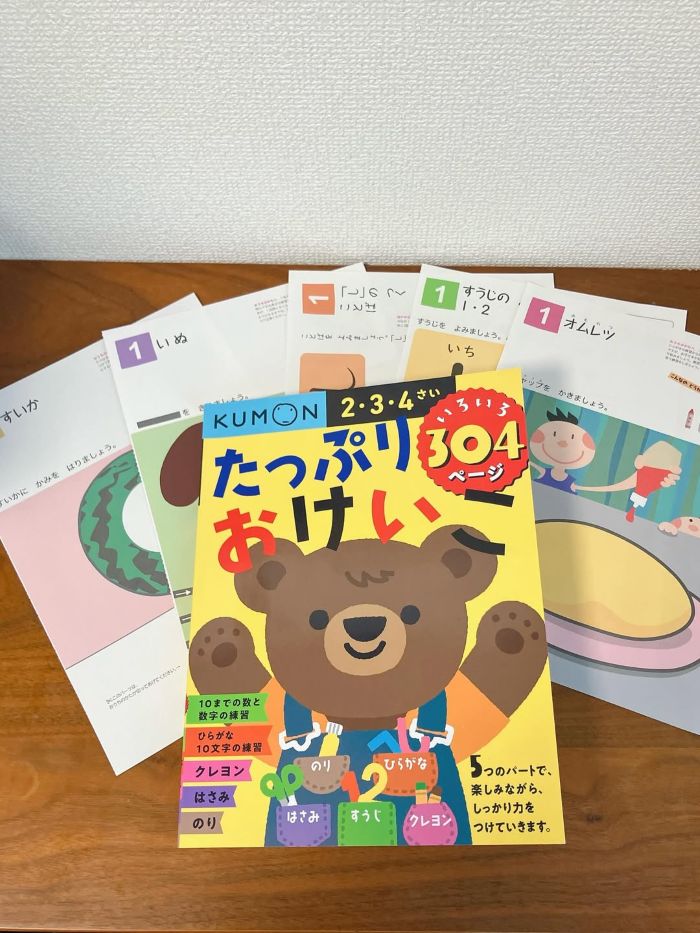 くもん 幼児ワークブック 口コミ