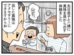 yukimi202606top