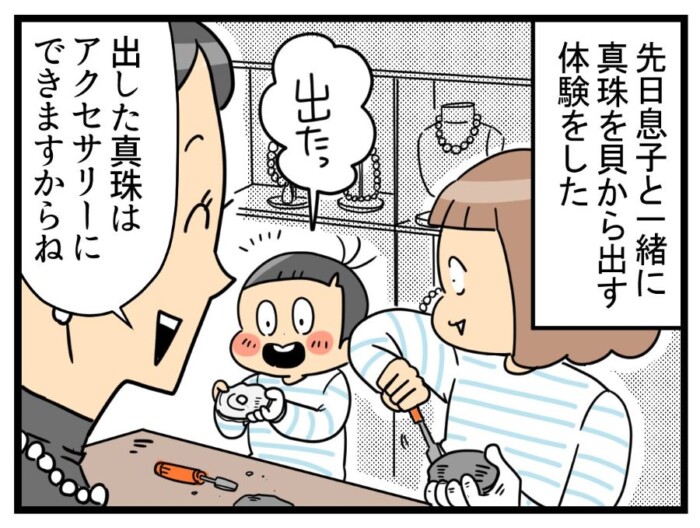 yukimi202606top