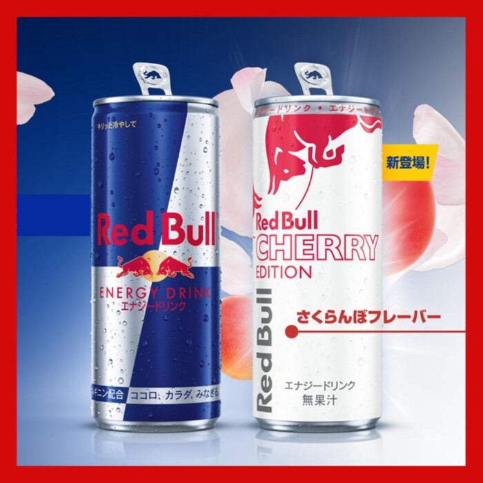 プレゼント！夏に飲みたいフルーティーな味わい「レッドブル・エナジー