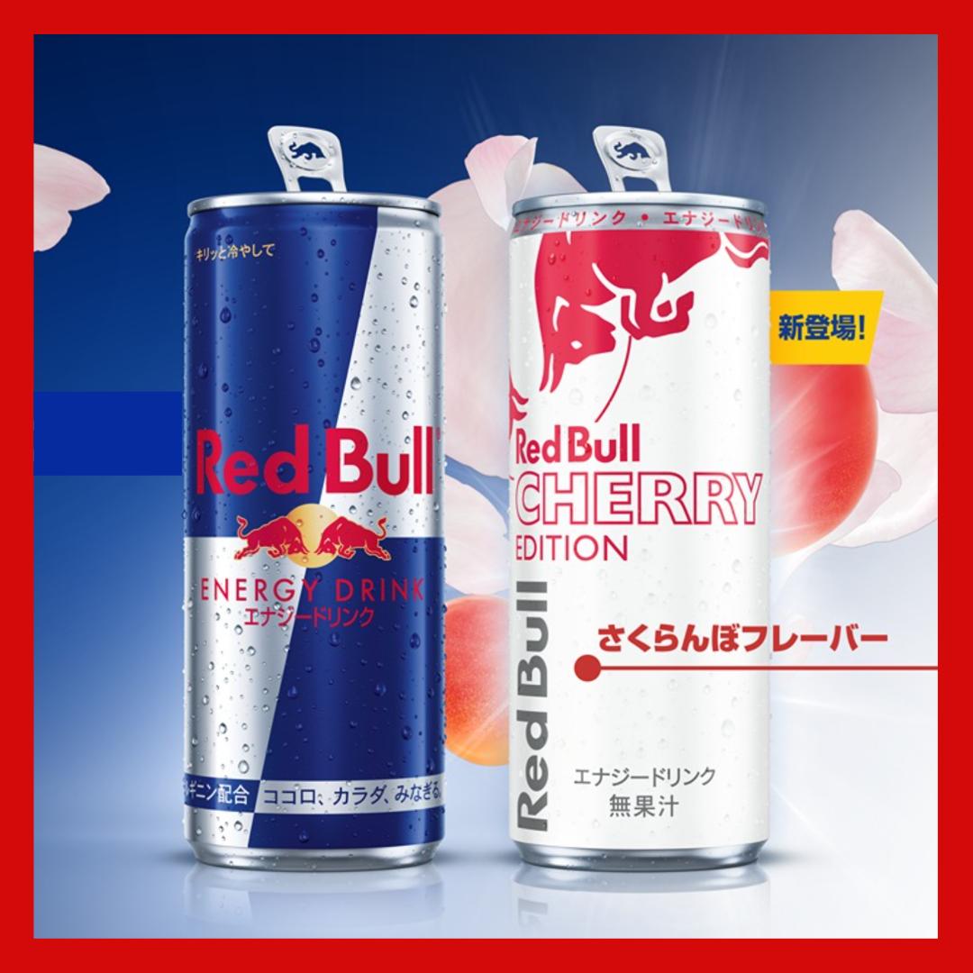 プレゼント！夏に飲みたいフルーティーな味わい「レッドブル・エナジー