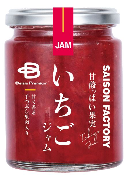 ベイシア キャンペーン