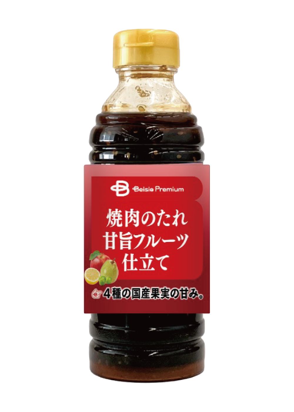 ベイシア キャンペーン