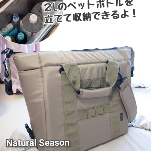 komericoolerbag01-1