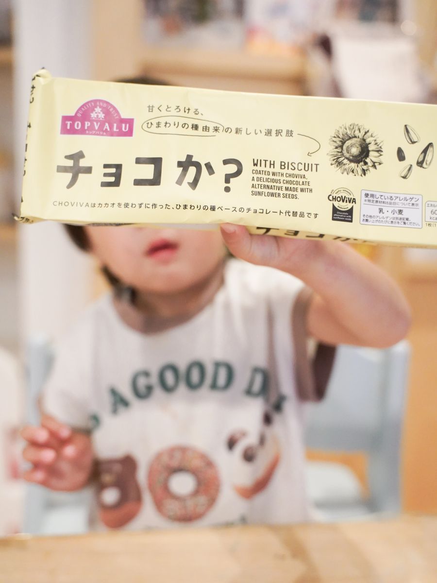 イオントップバリュ　チョコか？　口コミ