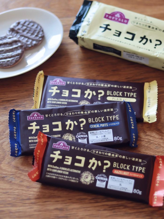 イオントップバリュ　チョコか？　口コミ