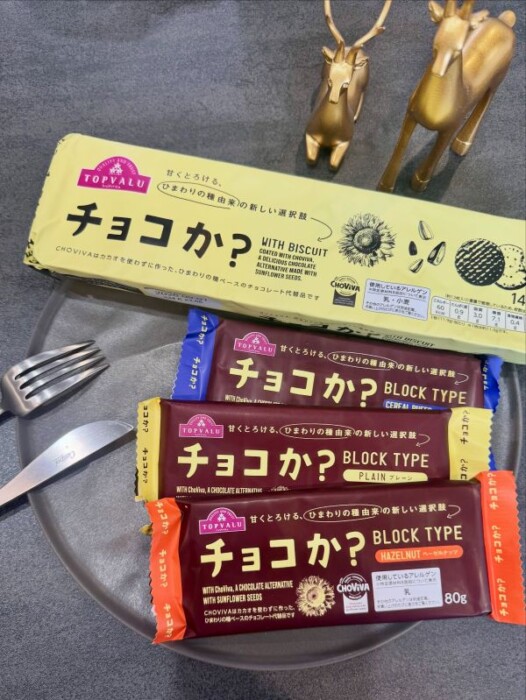 topvaluchocoka03-1