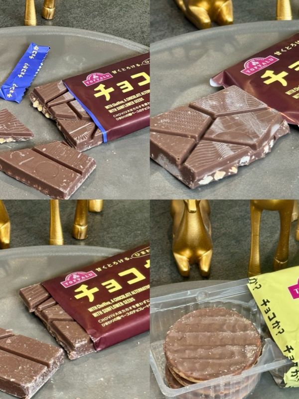 イオントップバリュ　チョコか？　口コミ